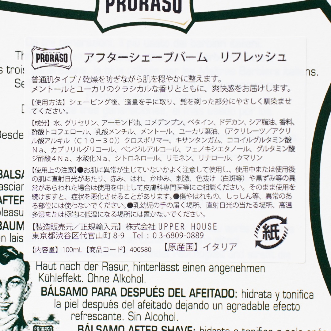 ���ե����������֥С��� ��ե�å���_R��PRORASO�ʥ��ե����������֥С����