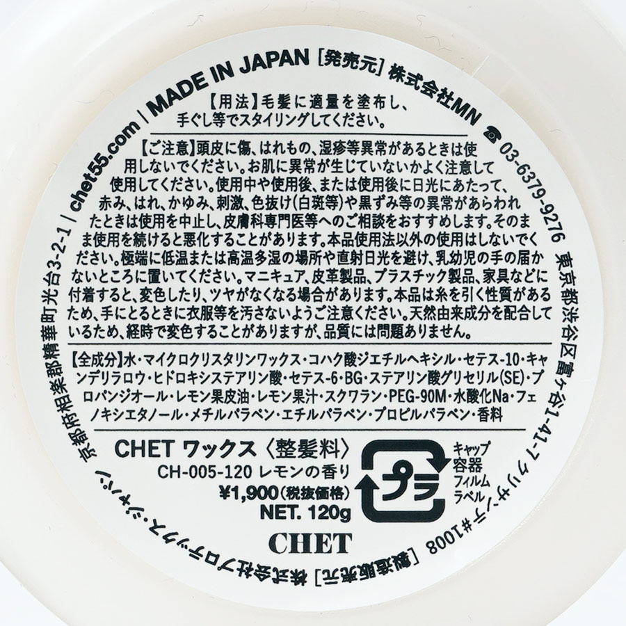 ��å��� ALEX��CHET�ʥ�å�����