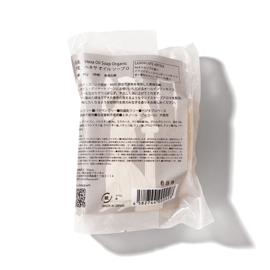 �إ��������륽���� Organic�ʤ����ߡ����ߡ�Feminine�ˡ�9.kyuu���и���