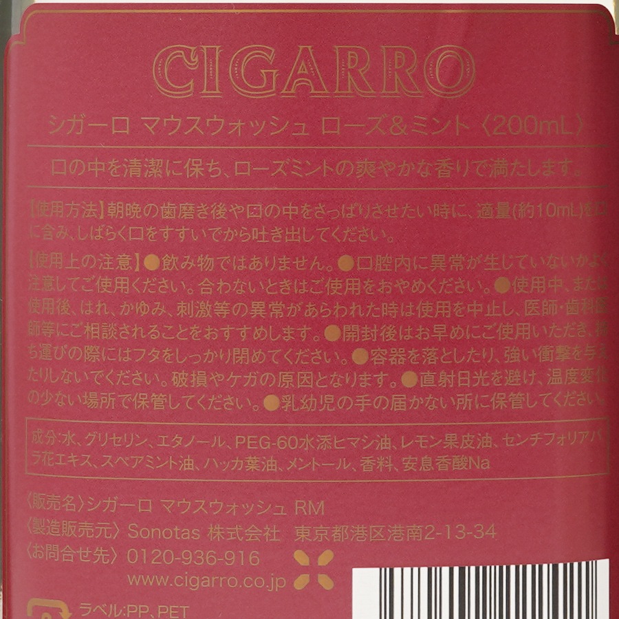 �ޥ��������å��� ���������ߥ�� ����åȥ��饹����Ȣ��_R��CIGARRO�ʥޥ��������å����
