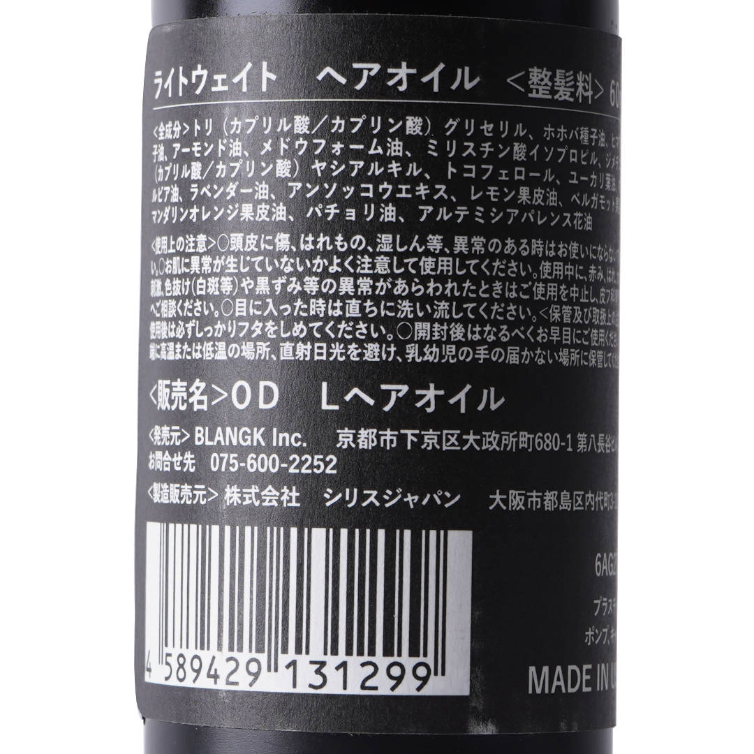 饤ȥ إ 60mlO'doudsʥإ