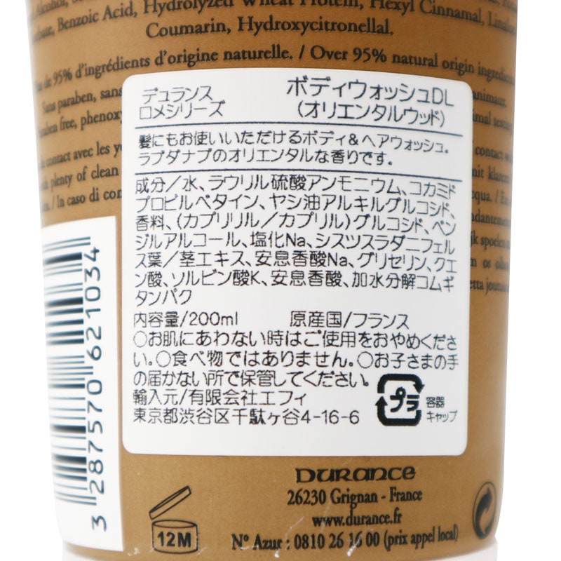 ܥǥإå 200ml ꥨ󥿥륦åɡDURANCEѥס