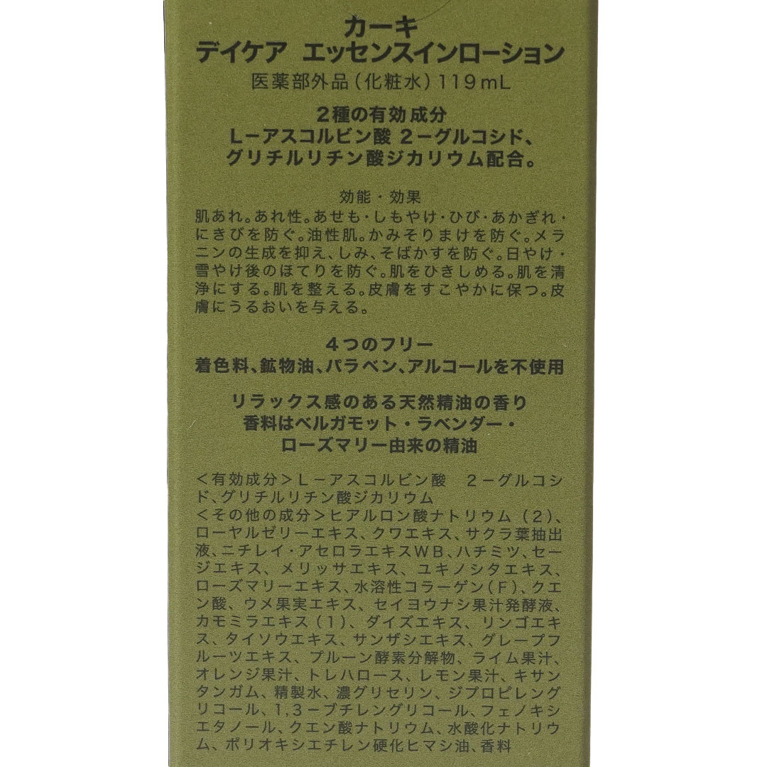 ���ڥ���륳�ե졿KHAKI�ʥ��եȥ��åȡ�