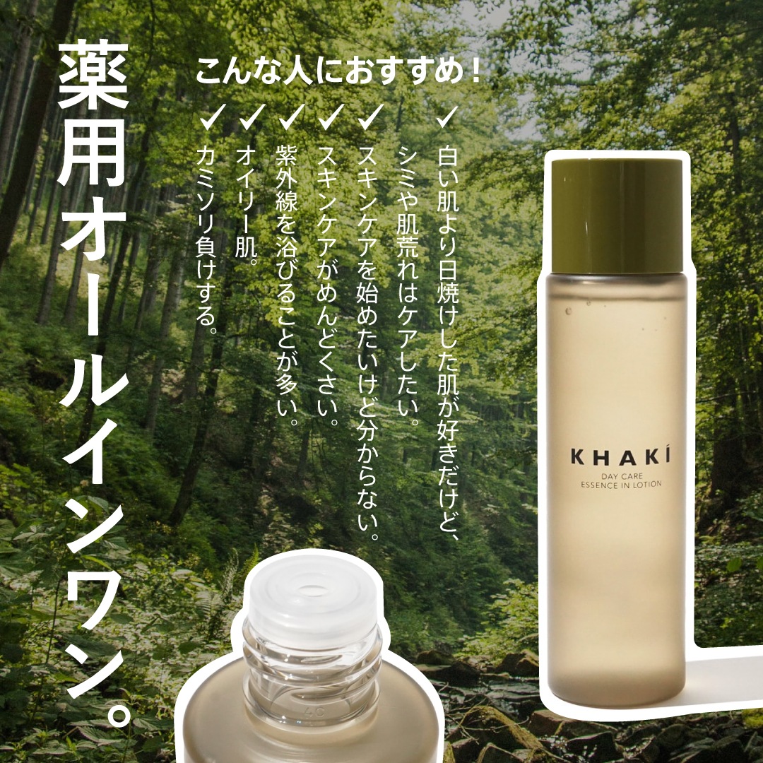 ���ڥ���륳�ե졿KHAKI�ʥ��եȥ��åȡ�