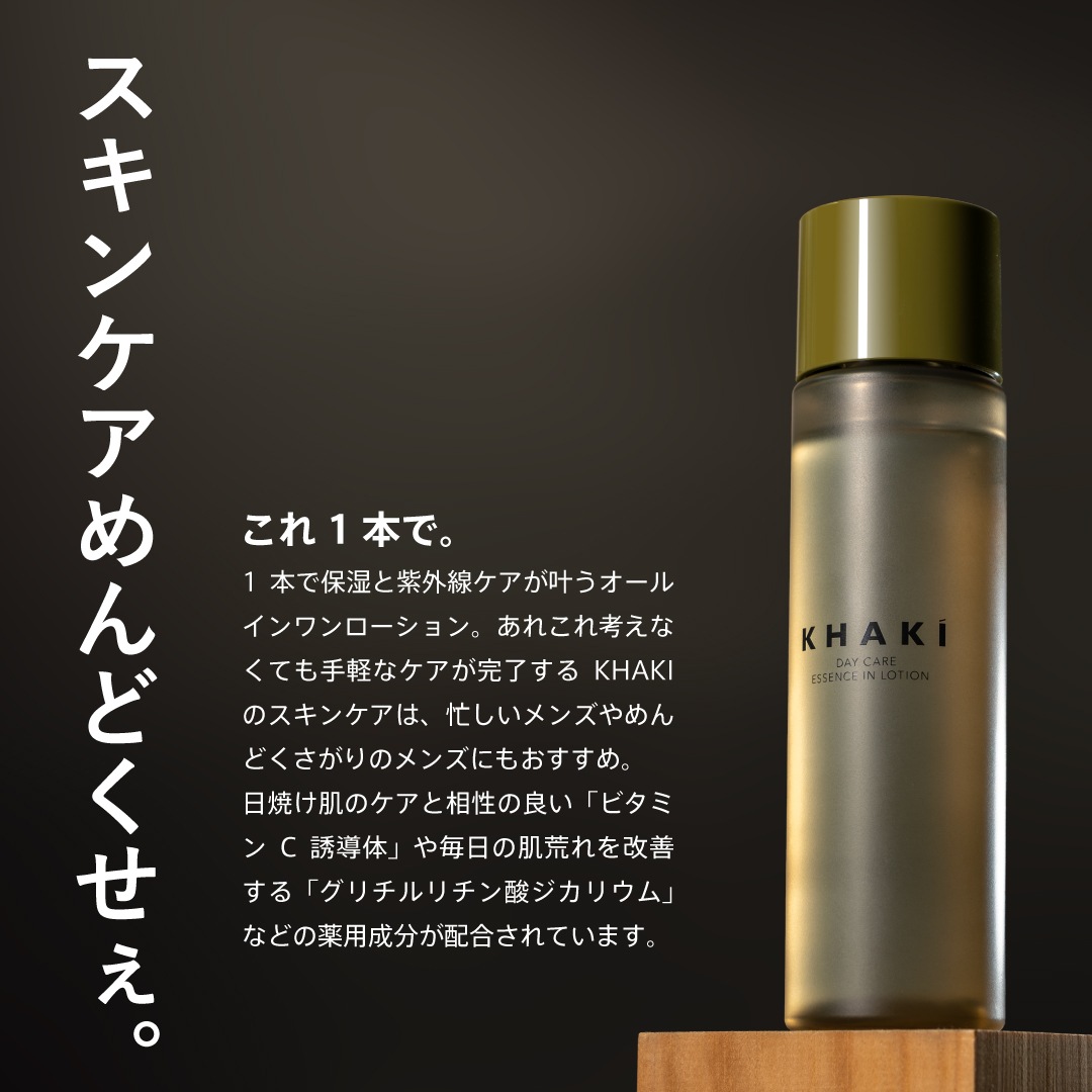 ���ڥ���륳�ե졿KHAKI�ʥ��եȥ��åȡ�