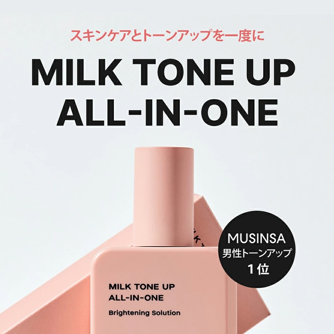 �ߥ륯�ȡ��󥢥å� �����륤���� 200mL��MONSIEUR J�ʥ����륤���󲽾ѿ��