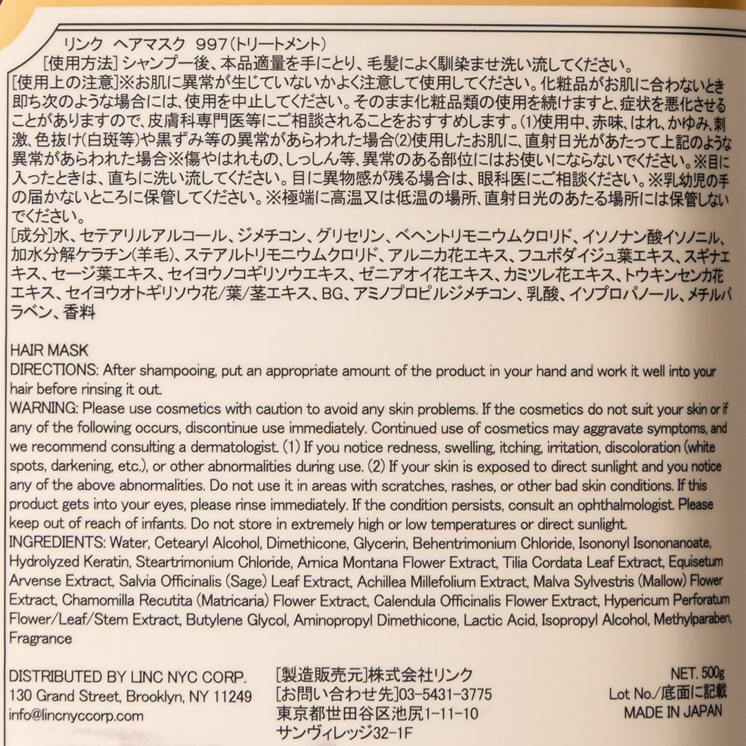 HAIR MASK 997��Linc Original Makers�ʥȥ꡼�ȥ��ȡ�
