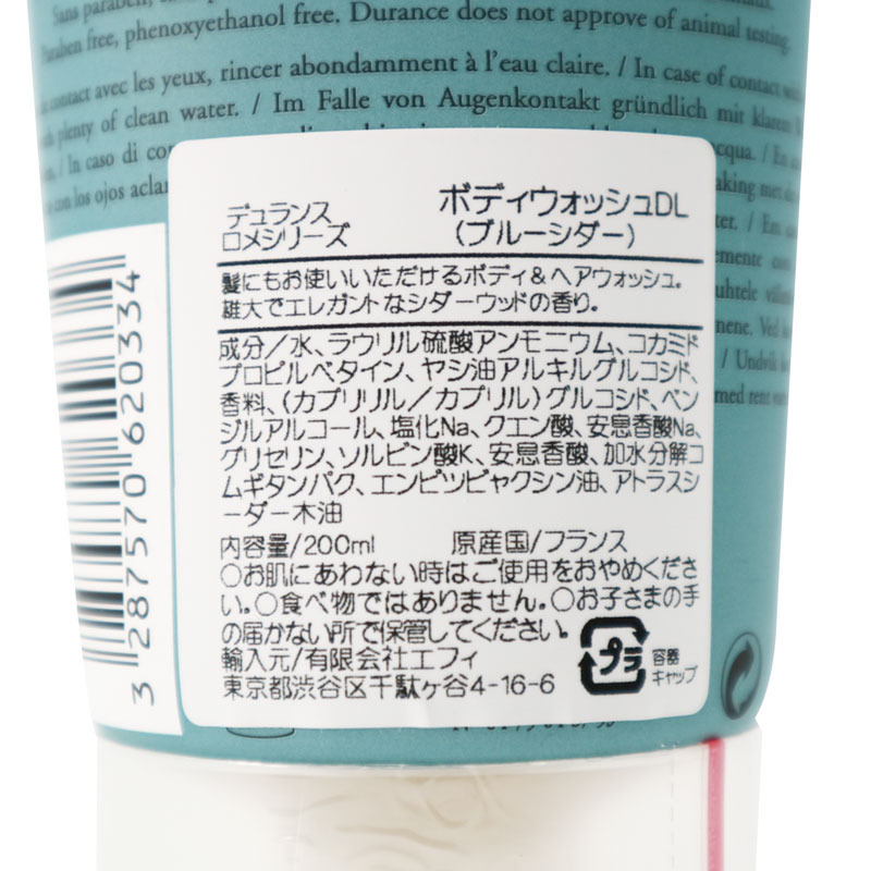 �ܥǥ����إ������å��� 200ml �֥롼��������DURANCE�������ѥ����ס���