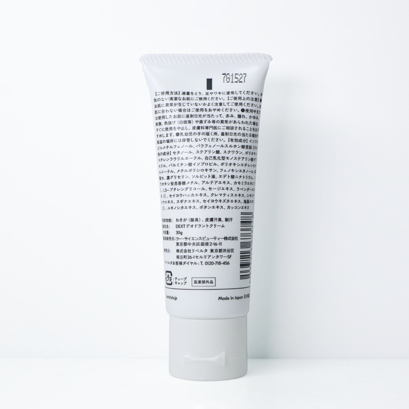 AROMATIC GIFT SET 06��RW��FR��DC�ˡ�DEXT�ʥ��եȥ��åȡ�