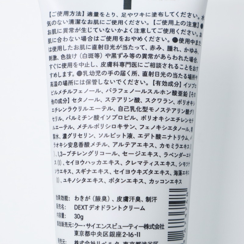 AROMATIC GIFT SET 06��RW��FR��DC�ˡ�DEXT�ʥ��եȥ��åȡ�