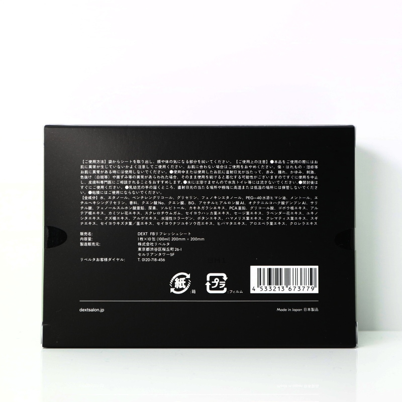 AROMATIC GIFT SET 06��RW��FR��DC�ˡ�DEXT�ʥ��եȥ��åȡ�