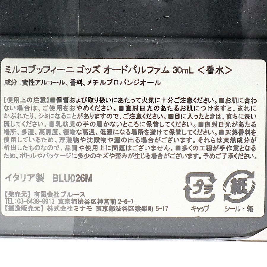 GODSʥå 30mlMIRKO BUFFINIʹ