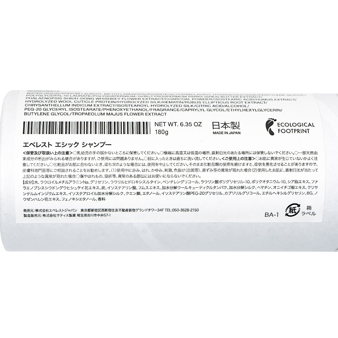 ETHICAL SHAMPOOEVERESTʥס