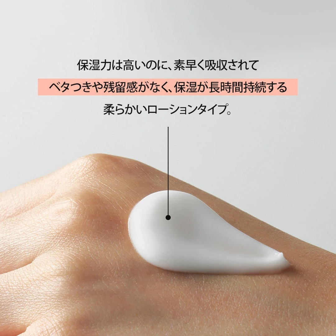 セラブースト オールインワン 200mL／MONSIEUR J（オールインワン化粧