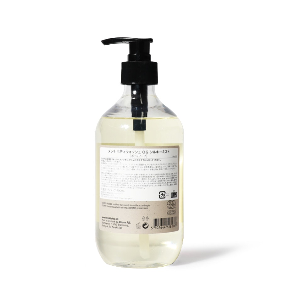 ボディウォッシュ OG シルキーミスト 490ml／meraki（ボディ