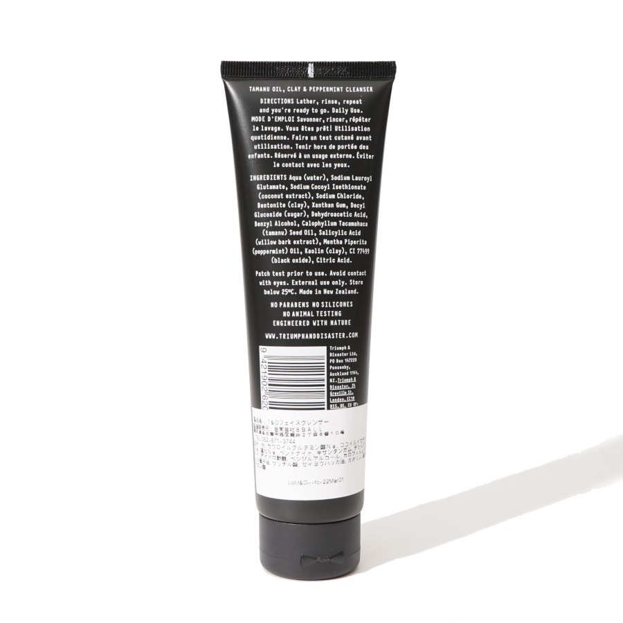 Ritual Face ClenserTriumphDisaster