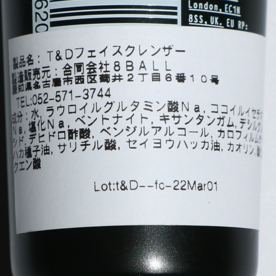 Ritual Face ClenserTriumphDisaster