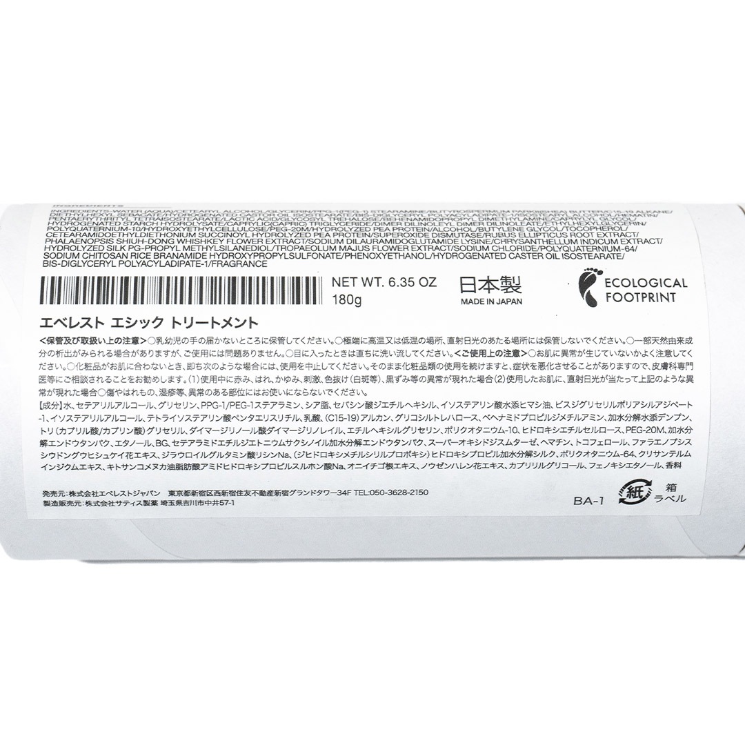 ETHICAL TREATMENT��EVEREST�ʥȥ꡼�ȥ��ȡ�