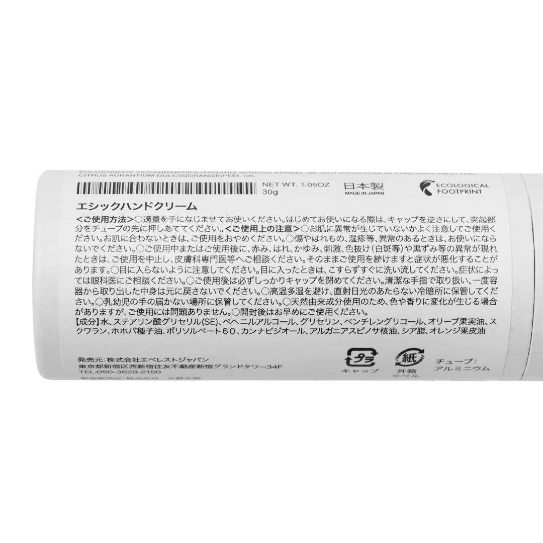 ETHICAL HANDCREAMEVERESTʥϥɥ꡼