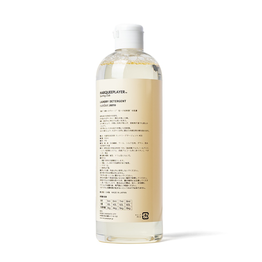 LAUNDRY DETERGENT #00 ̥åդMARQUEE PLAYERʰޡ