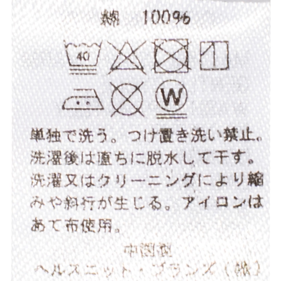 ե󥯥ʥե֥å إ꡼ͥå Ⱦµԥ #5801ʥ֥åˡHealthknitTġ