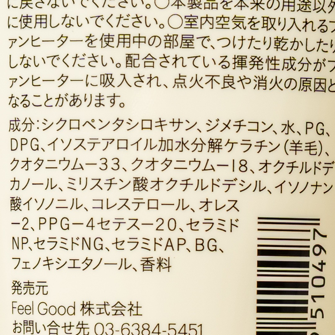 NIKI Feel good serum��NIKI�ʥإ������롦������