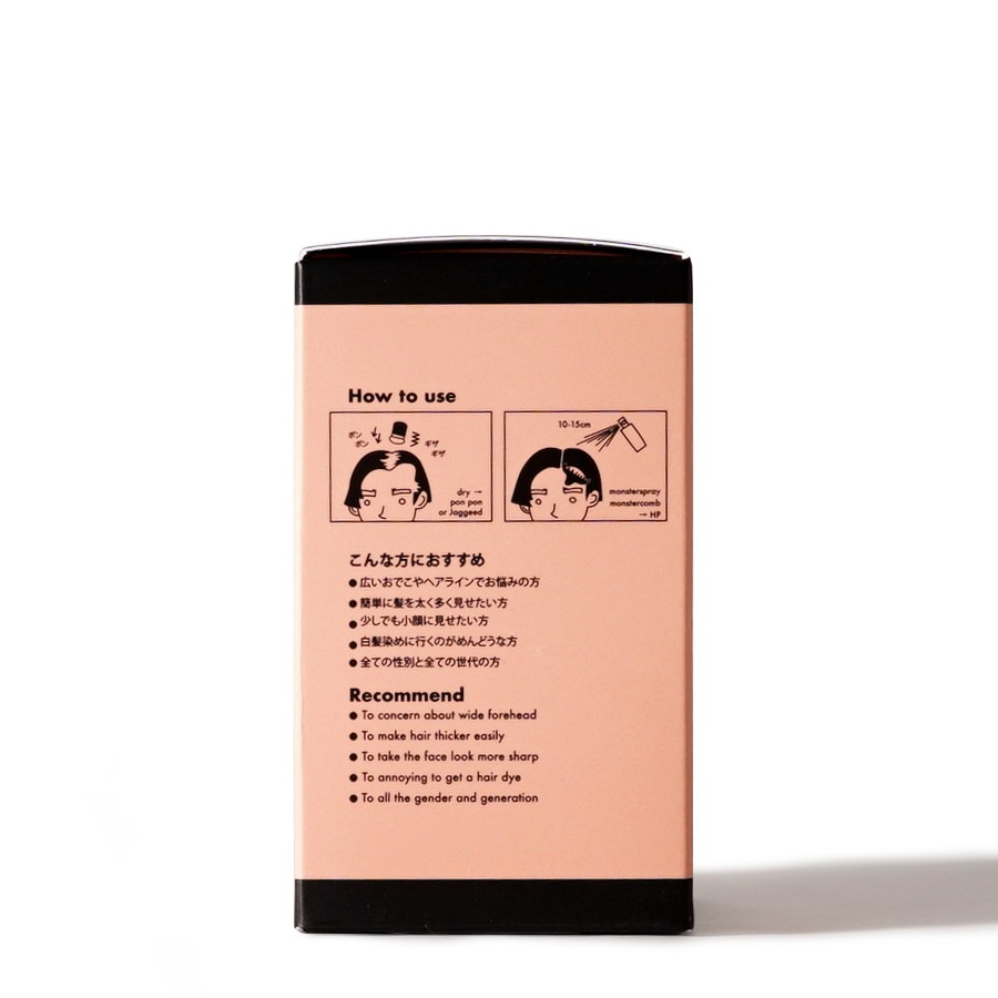 ナチュラルブラック モンスター パウダー／HAIR MONSTER LAB（ヘア