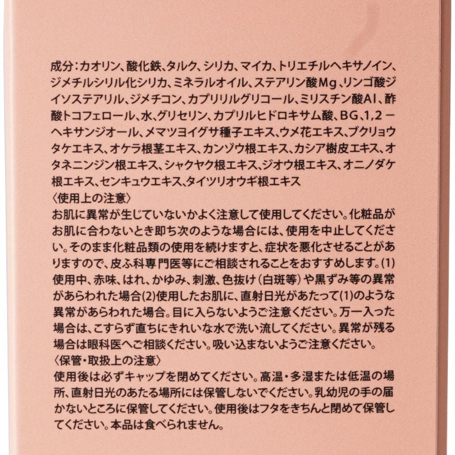 �ʥ�����֥�å�����󥹥��� �ѥ�������HAIR MONSTER LAB�ʥإ��ѥ�������