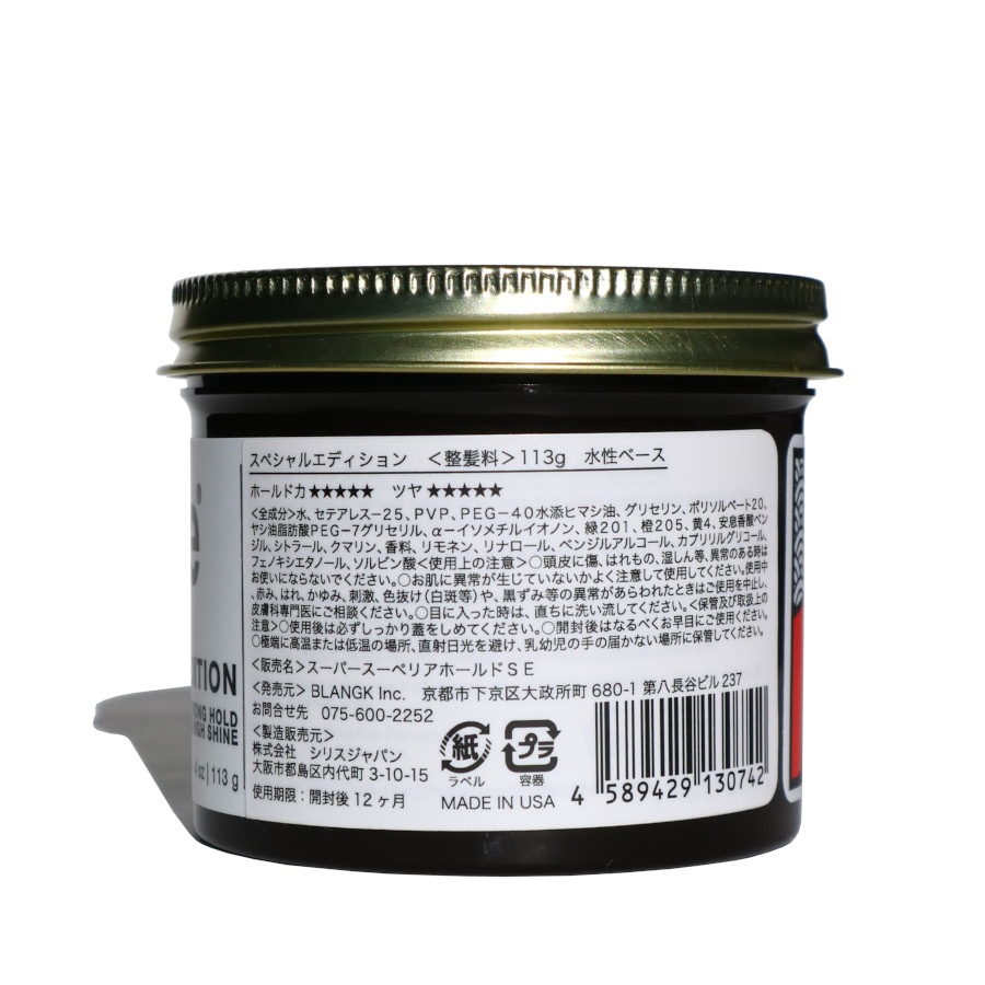 �����ѡ������ڥꥢ�ۡ���� SE_R 4oz��BONA FIDE�ʥݥޡ��ɡ�