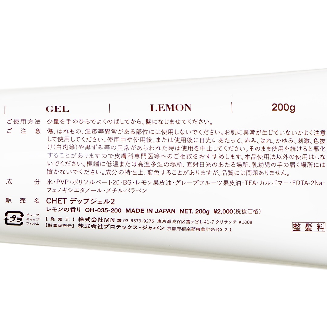 ǥåץ2 KEITHCHETʥإ