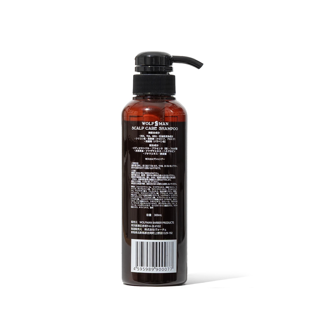 SCALP CARE SHAMPOO／WOLFMAN（スカルプシャンプー） | カテゴリ