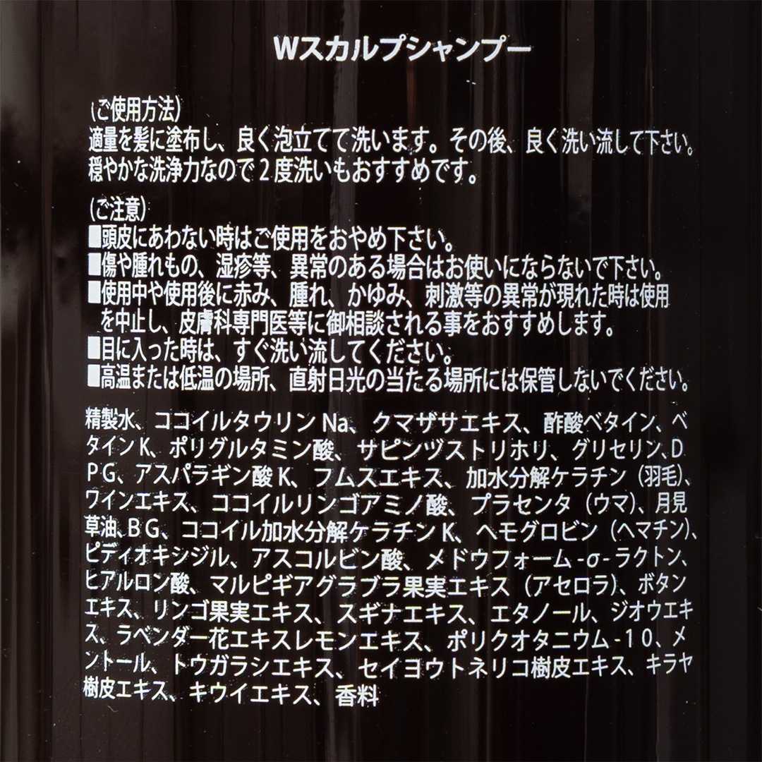 SCALP CARE SHAMPOO��WOLFMAN�ʥ�����ץ����ס���