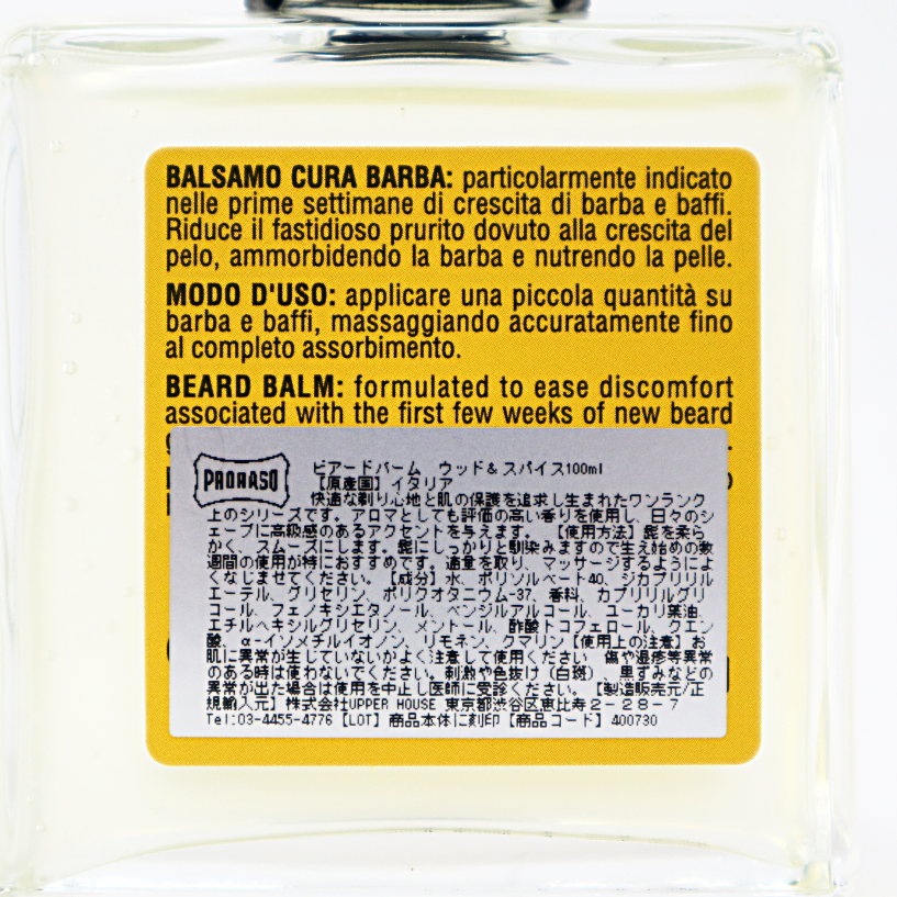 �ӥ����ɥС��� ���åɡ����ѥ�����PRORASO�ʥӥ����ɥС����