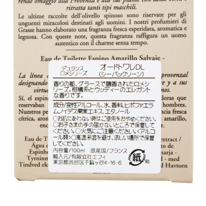 ɥȥ 100ml  ХåDURANCEʹ