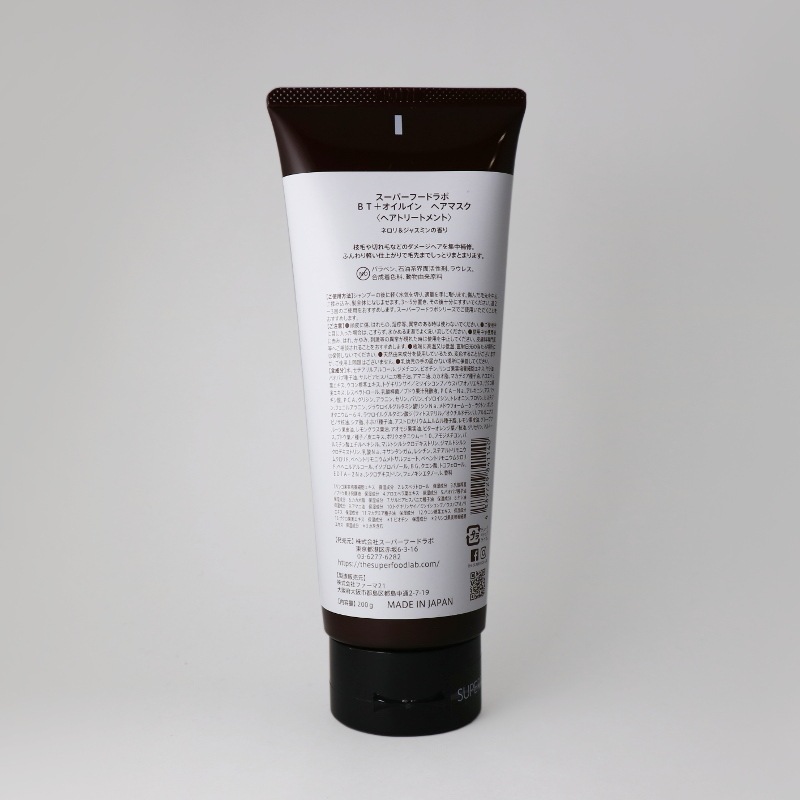 ビオチン オイルインヘアマスク Superfood Lab ヘアマスク Category ヘアケア トリートメント ヘアマスク Dresskin ドレスキン