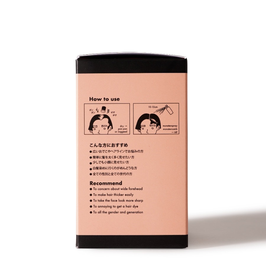 �������֥饦�󡡥�󥹥��� �ѥ�������HAIR MONSTER LAB�ʥإ��ѥ�������