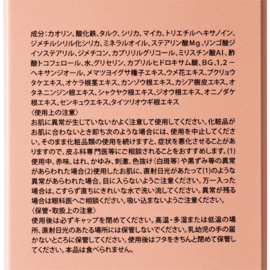 �������֥饦�󡡥�󥹥��� �ѥ�������HAIR MONSTER LAB�ʥإ��ѥ�������