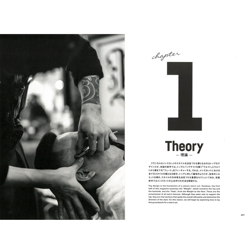 MENS CUT BIBLE Vol.2-3MR.BROTHERS CUT CLUBʥƥȡ