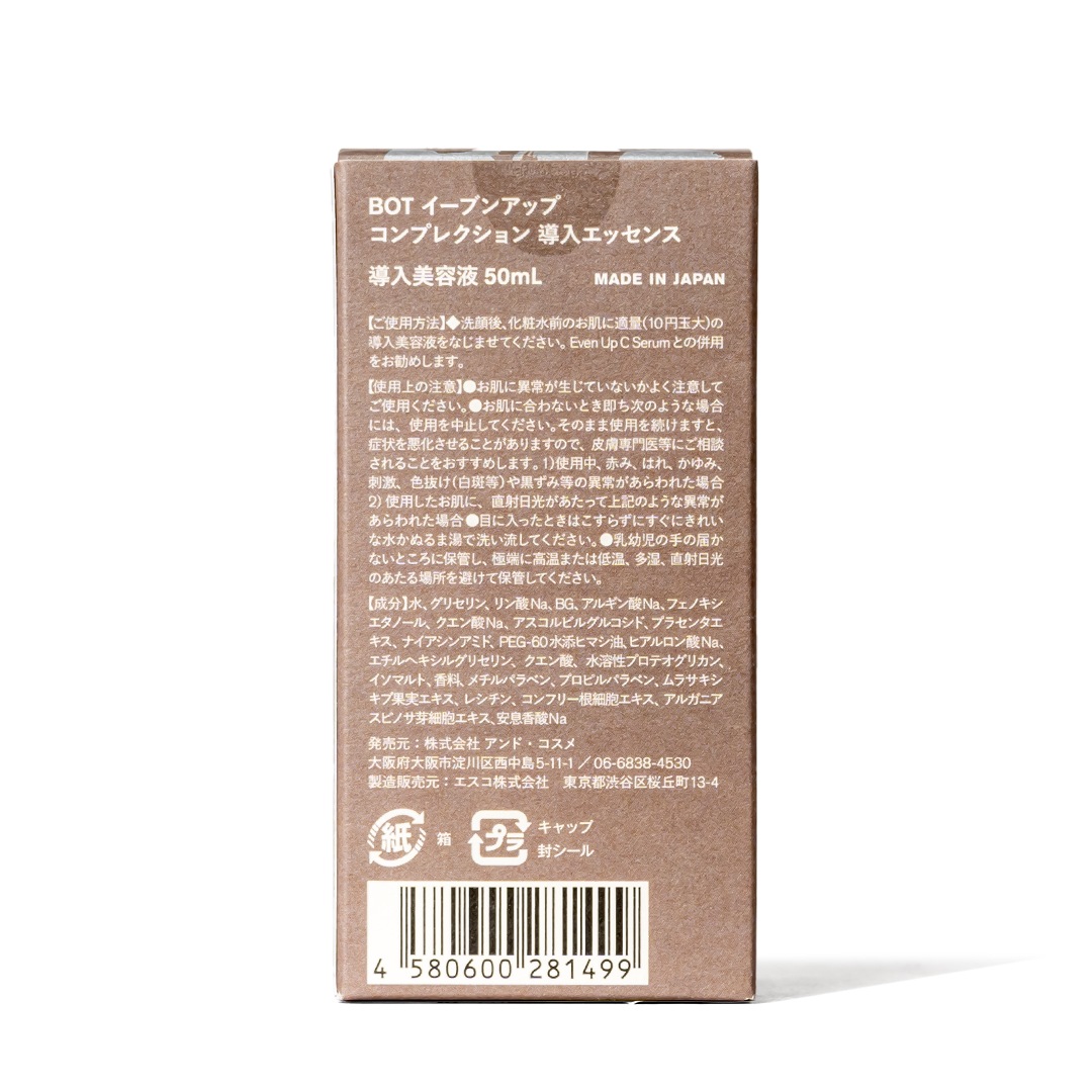 Even Up C Booster��BOTCHAN��Ƴ�����å��󥹡�