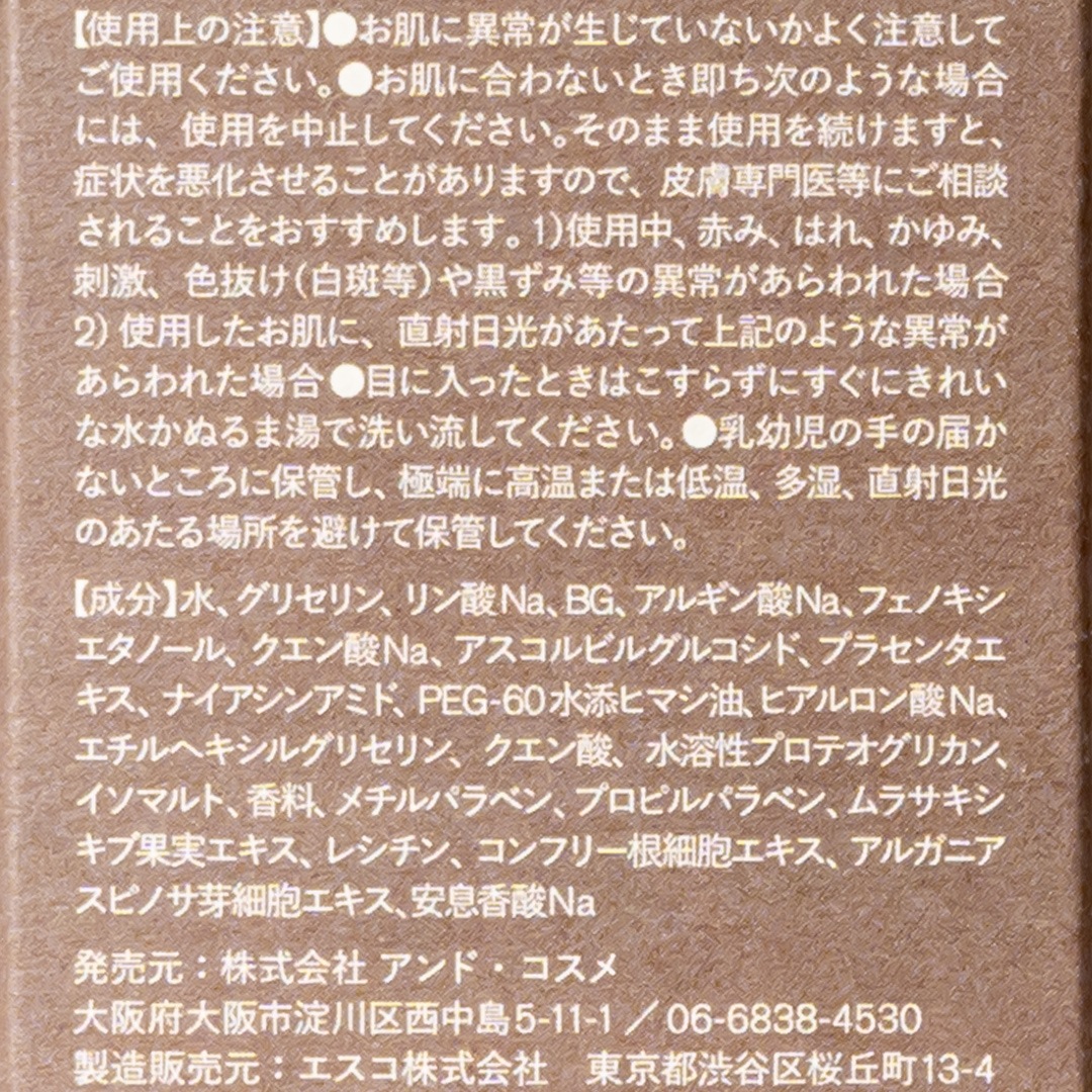 Even Up C Booster��BOTCHAN��Ƴ�����å��󥹡�