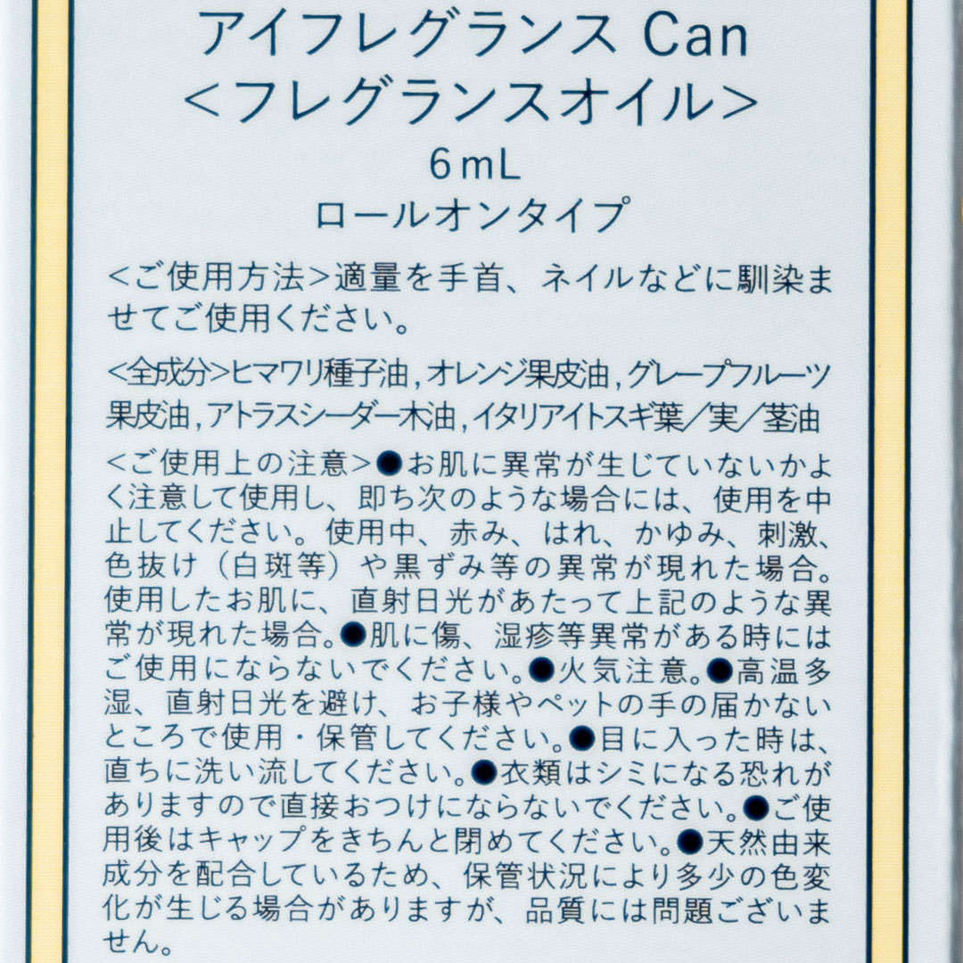 Cancerʳ¡ˡI fragranceʥե쥰󥹥