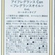 Cancerʳ¡ˡI fragranceʥե쥰󥹥