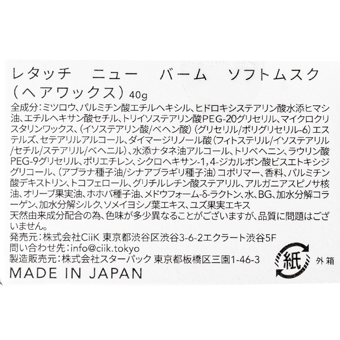 nu STYLING OIL��RETOUCH nu�ʥإ��������