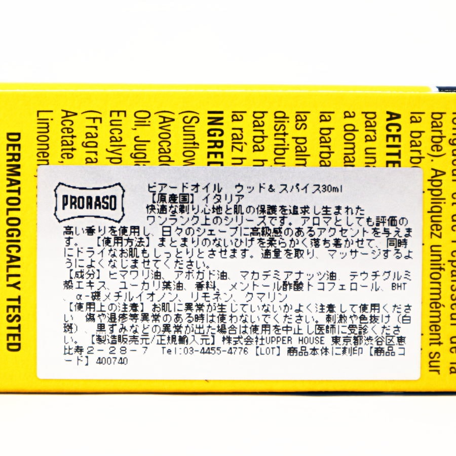 ӥɥ åɡѥPRORASOʥӥɥ