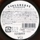 SHAMPOO STANDARD��COOLGREASE SUPERIORE�ʥ����ס���