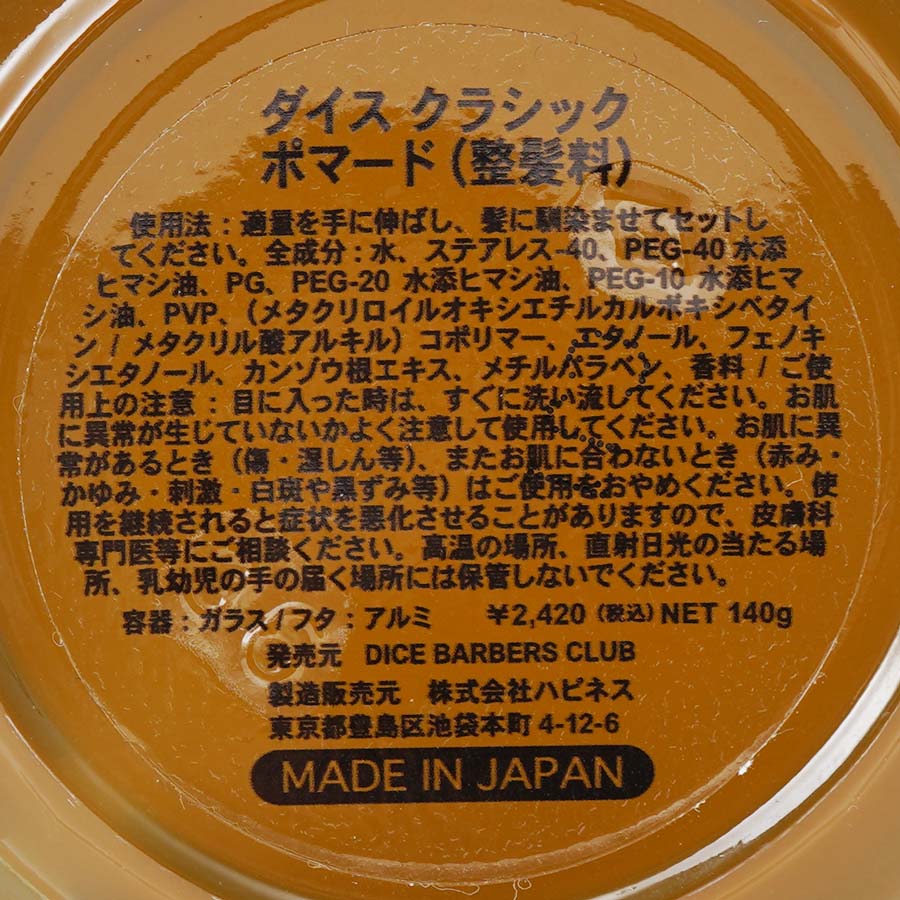 DICE CLASSIC POMADE��DICE BARBERS CLUB �ʥݥޡ��ɡ�