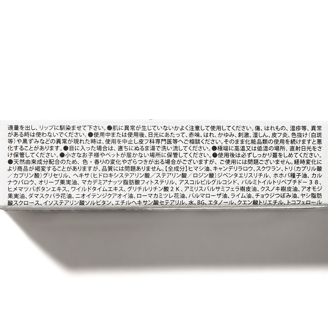 O LIP STICK BALM��O Skin��Hair�ʥ�åץ��꡼���