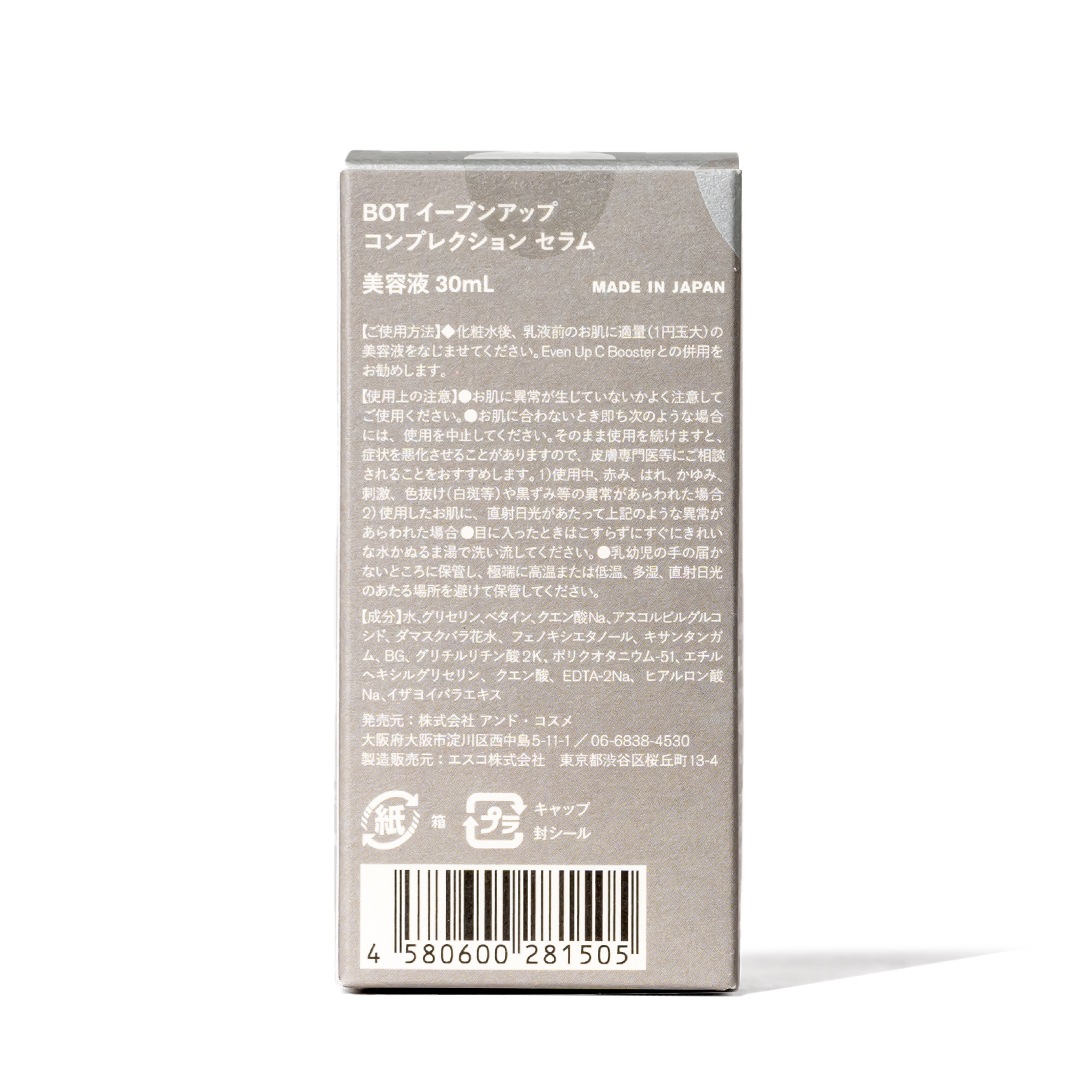 Even Up C Serum��BOTCHAN�����Ʊա�