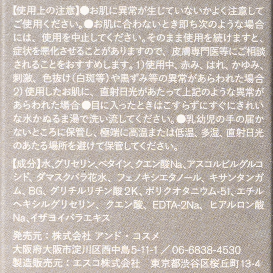 Even Up C Serum��BOTCHAN�����Ʊա�