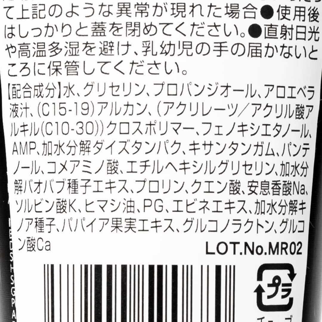 VIVID GEL／REUZEL（タトゥージェル） | カテゴリ,ボディケア